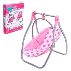 Набор игровой 3в1: стульчик, качели, переноска Сима ленд