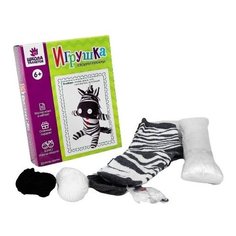 Набор для создания игрушки из носков "Зебра" + игла, инструкция 3522325 Сима ленд