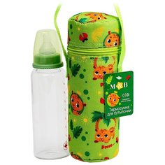 Термосумка для бутылочки "TRAND. Леопард", форма тубус 4733668 Mum&Baby