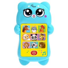 Развивающая игрушка Zabiaka Мой дружок (3824963), голубой