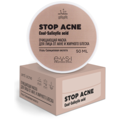 Маска для лица очищающая EVSI STOP ACNE от акне и жирного блеска, 50 мл