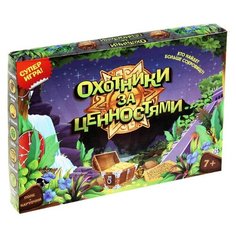 Настольная игра Лас Играс Охотники за ценностями
