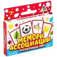 Настольная игра Лас Играс Мемори Ассоциации Окружающий мир