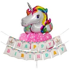 Ukid MARKET Набор для праздника: букет из шаров "Единорог", 13 шт + гирлянда "Happy Birthday"