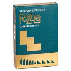 Головоломка Puzzle Собери фигуру уровень 3 (4786332) зеленый