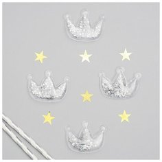 Декор для творчества "Корона" набор 4 шт, размер 1 шт 0,5*5*4 см, цвет серебряный 4440564 Сима ленд