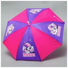 Зонт детский "100% MAGIC!", My Little Pony, 8 спиц d=70см 5665725 Hasbro