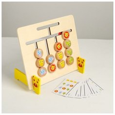 Головоломка с заданиями на карточках двухсторонняя "Животные" 3,2х23,5х18,5 см 5096150 Сима ленд