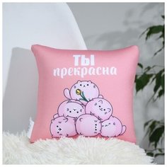 Подушка антистресс "С 8 мурррта" 5512761 mni mnu