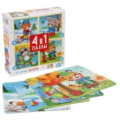 Пазлы 4 в 1 "От зимы до лета", 4, 6, 9, 12 элементов 5411906 Puzzle Time