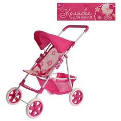 Коляска для куклы летняя, металл 599605 Сима ленд