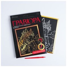 Гравюра в рамке "Лошадь в цветочном венке" 5177229 Школа талантов