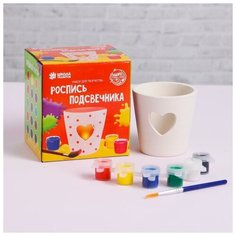 Роспись по гипсу подсвечник "Сердечки" краска 3 цв по 2,5 мл, кисть 4979524 Школа талантов