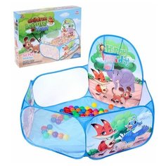 Палатка детская игровая - сухой бассейн для шариков "Зверята" (без шаров) ZY599684 1773802 Сима ленд