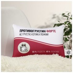 Подушка антистресс "Противогрустин форте" 6260270 mni mnu