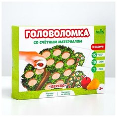 Головоломка со счётным материалом "Дерево" 5079169 Лесная мастерская