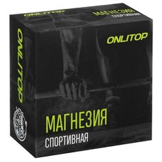 Магнезия в коробке "Будь в форме" 5247723 Onlitop