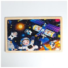 Детский развивающий пазл "Космос" 20х32х0,5 см 5245012 Сима ленд