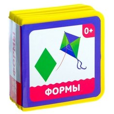 Книжка- кубик EVA "Формы" 6х6 см 12 стр. 3022195 Буква Ленд