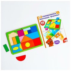 Головоломка с книгой "Изучаем формы" 4276183 Лесная мастерская