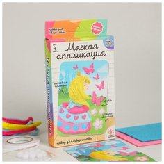 ШКОЛА ТАЛАНТОВ Набор для творчества мягкая аппликация, принцесса 5283211