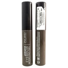 Ingrid Cosmetics Гель для контурирования бровей Professional Eyebrow Modeling Gel коричневый