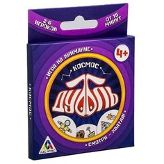 Настольная игра Лас Играс Дуббль Космос