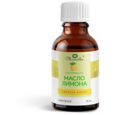 Mirrolla эфирное масло Лимон 25 мл