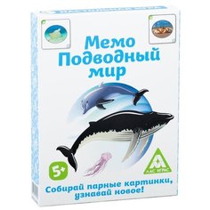 Настольная игра Лас Играс Мемо Подводный мир