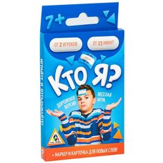 Настольная игра Лас Играс Кто я?