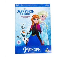 Настольная игра Лас Играс Мемори. Disney Холодное сердце