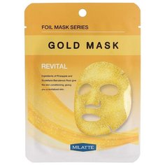 Milatte Маска тканевая витаминная Gold Mask Revital, 23 г