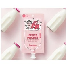 Крем для лица Berrisom Petite Pocket Milk Tone Up Cream