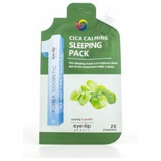 Eyenlip маска ночная с экстрактом центеллы Cica Calming Sleeping Pack, 25 г
