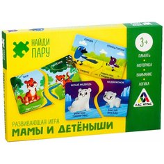 ЛАС ИГРАС / Детская игра / Обучающая игра / Семейная игра / Развивающая игра-пазлы "Найди пару. Мамы и детёныши", 40 карточек, на английском, 3+