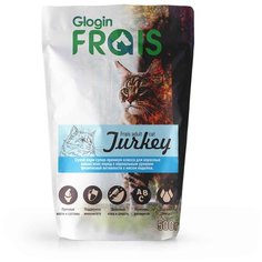 Сухой корм для кошек Frais с индейкой 500 г