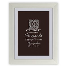 Рамки, паспарту OTTOBERT ARF-04 31 x 41 см дерев. со стеклом белый