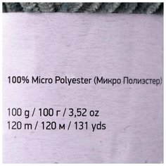 Пряжа YarnArt "Dolce", 100% микрополиэстер, 120 м/100 гр, (760 серый)