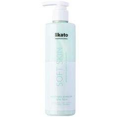 Молочко для тела Likato Professional Soft Skin, 250 мл