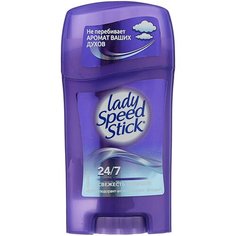 Lady Speed Stick дезодорант-антиперспирант, стик, 24/7 Свежесть облаков, 45 г