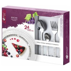 Apollo Набор столовых приборов Sochi 24 предмета серебристый