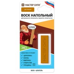 Воск для пола, ламината МАСТЕР СИТИ / Дуб темный