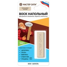 Воск для реставрации пола МАСТЕР СИТИ / Ясень шимо светлый