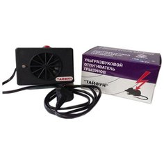 Отпугиватель крыс и мышей Тайфун ЛС-800 Taifun