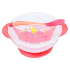 Mum&Baby Набор детской посуды "Наша принцесса", розовый