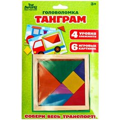 Головоломка "Танграм" транспорт 4289719 Лесная мастерская