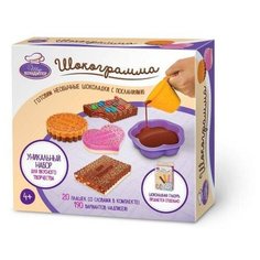 Набор посуды Шеф Кондитер Шокограмма Т14361 желтый/фиолетовый