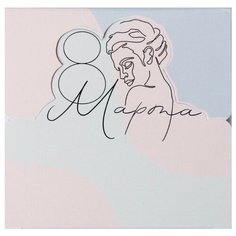 ArtFox / Бумажный блок / Бумага для записей "8 МАРТА" в коробке, 250 листов, 9 х 9 см