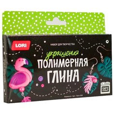 Lori / Полимерная глина / Детский набор для творчества / Набор для лепки, 4 цвета