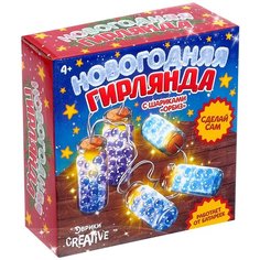 Эврики Набор для опытов "Новогодняя гирлянда с шариками Орбиз" 4354854